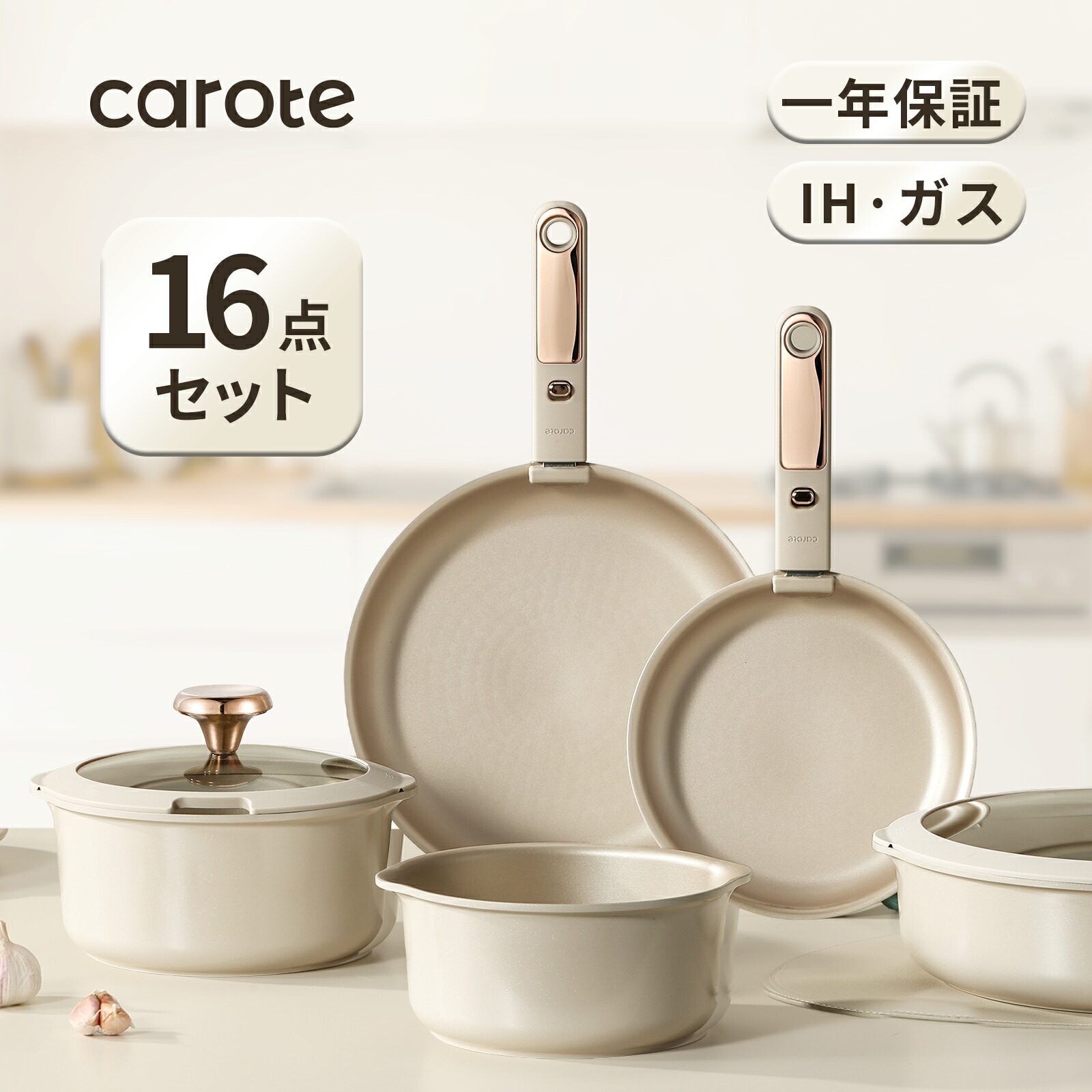 楽天市場】【早いものが勝ち！2400円OFF！】CAROTE カローテ