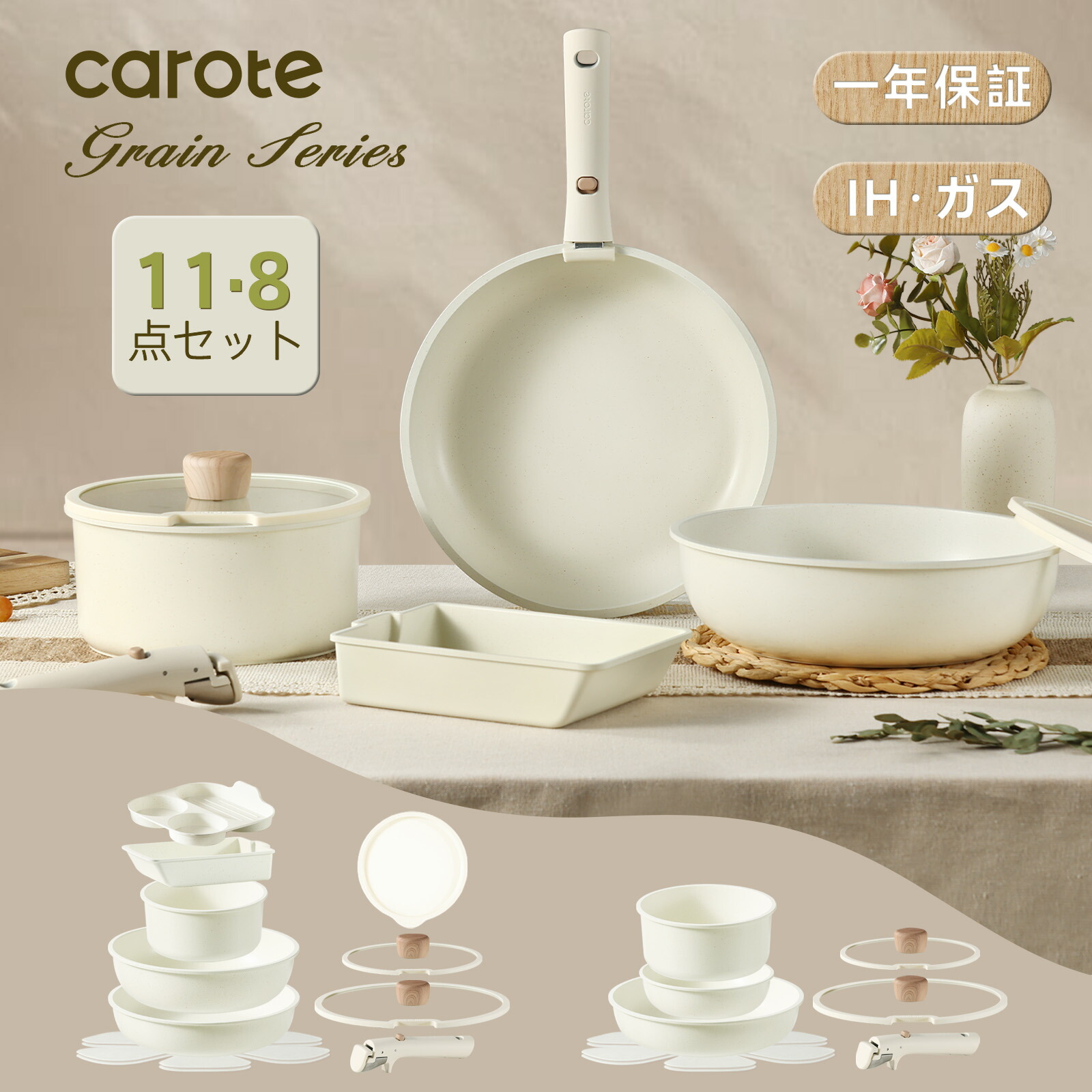 楽天市場】【大変お得！1000円OFF！】CAROTE カローテ フライパン