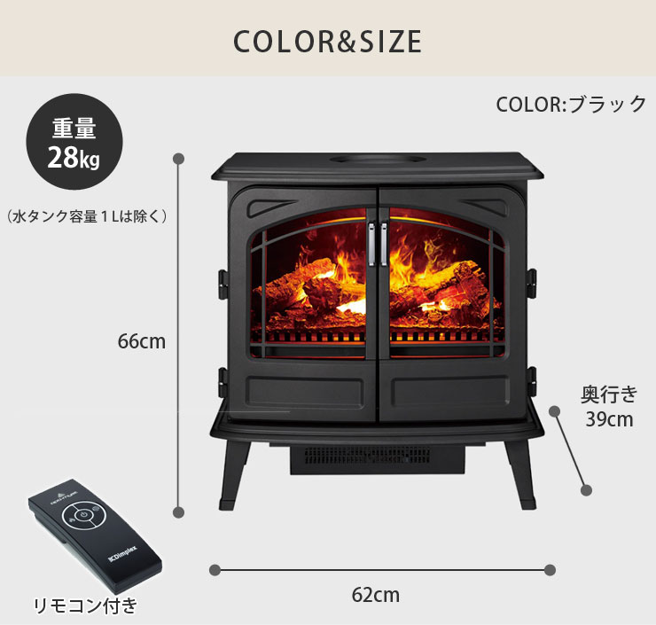 楽天市場】ディンプレックス フォートローズII 電気暖炉 ブラック
