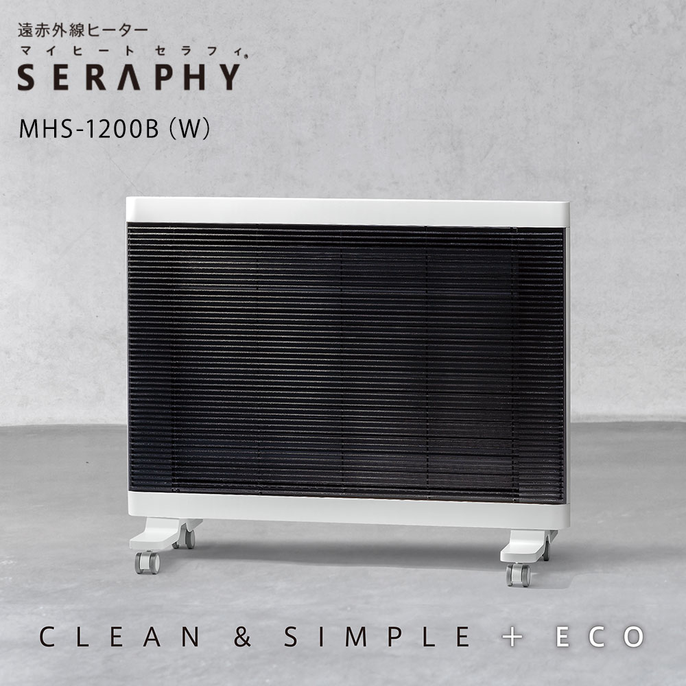 楽天市場】マイヒート セラフィ 1200 遠赤外線 パネルヒーター