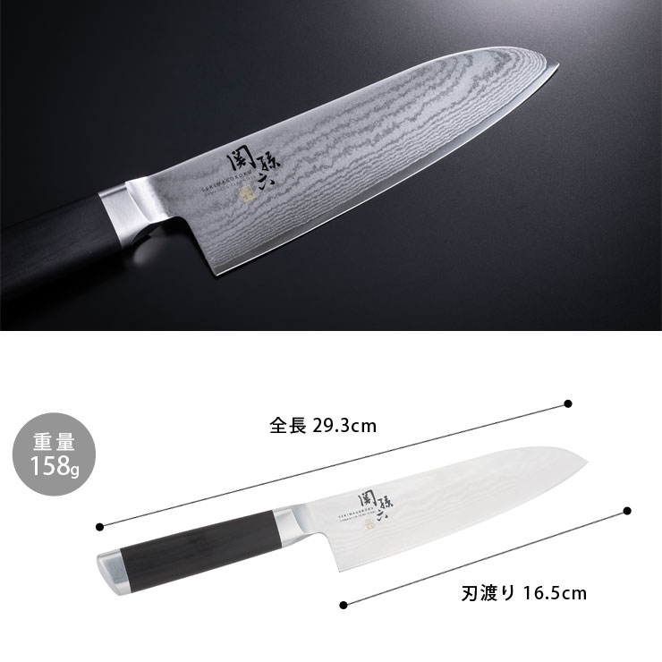 楽天市場】関孫六 ダマスカス 三徳包丁 165mm 貝印 kai AE5200 【 包丁