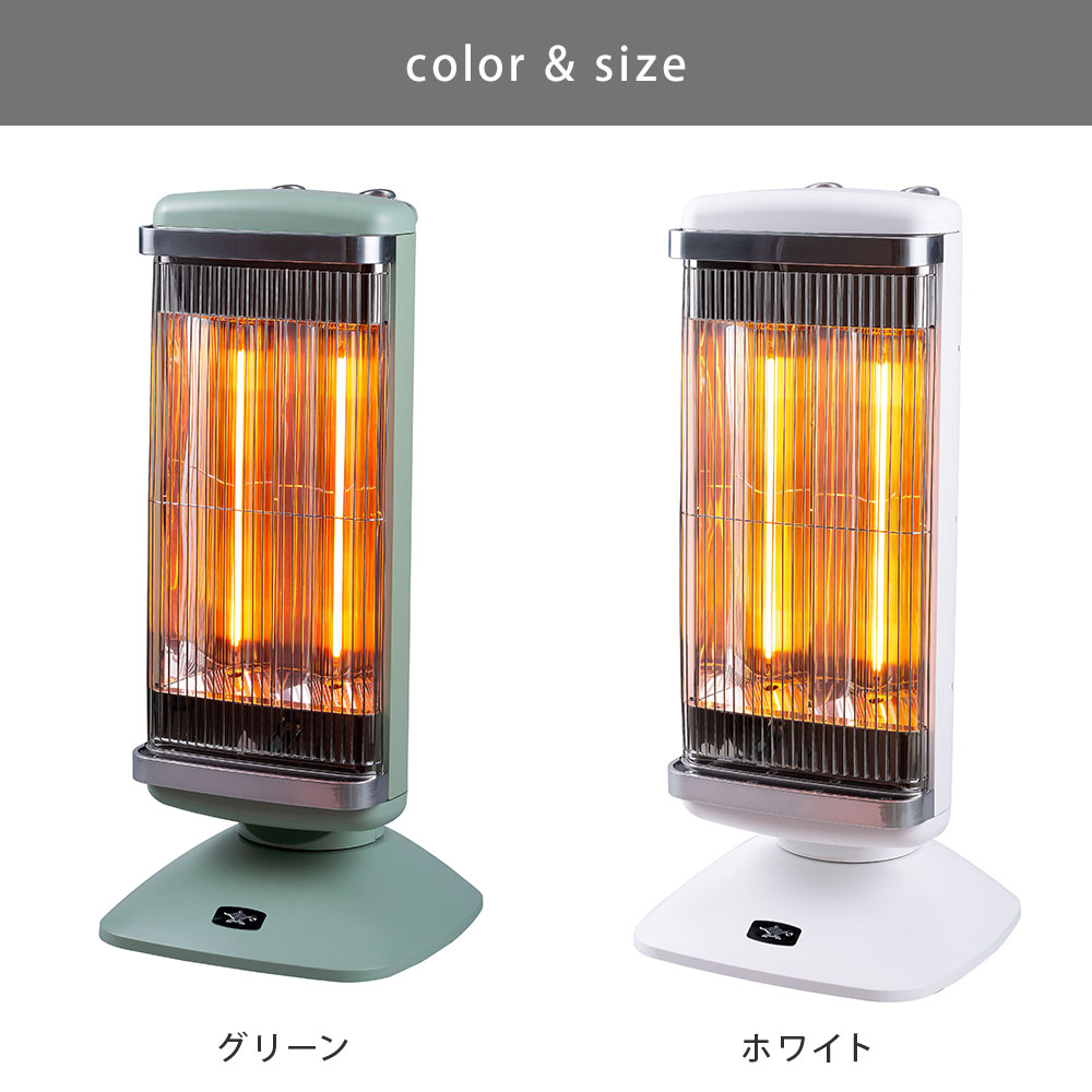 楽天市場】アラジン 遠赤グラファイトヒーター 2灯管 自動首振り 10