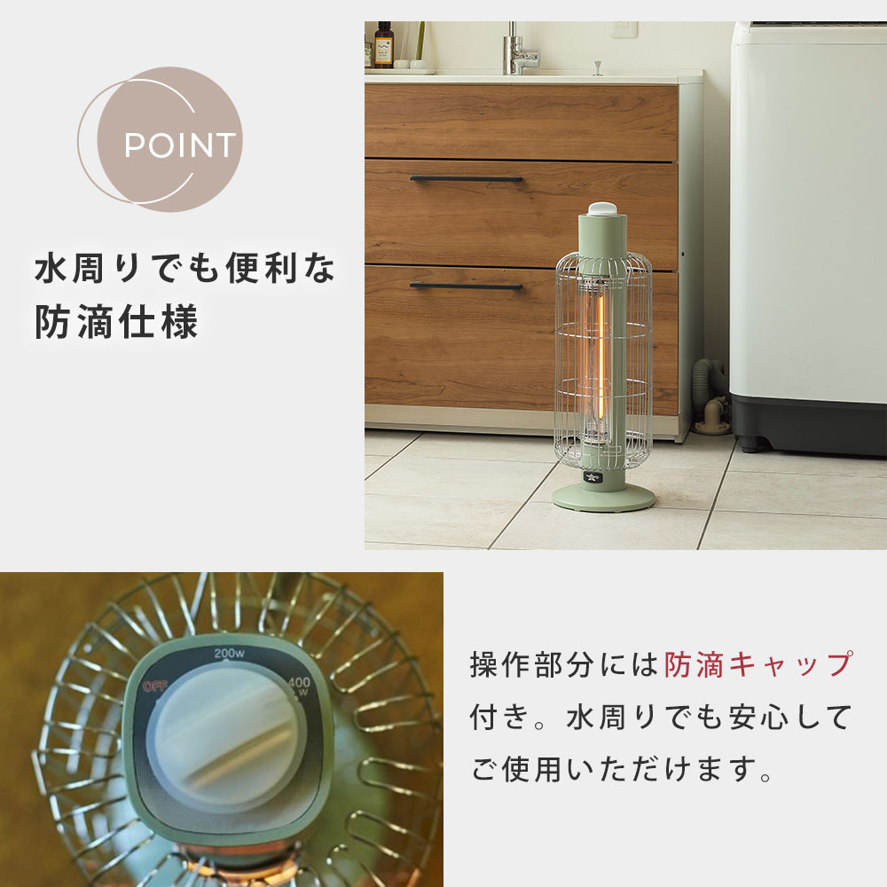 楽天市場】アラジン 遠赤グラファイトヒーター トリカゴ 2段階パワー