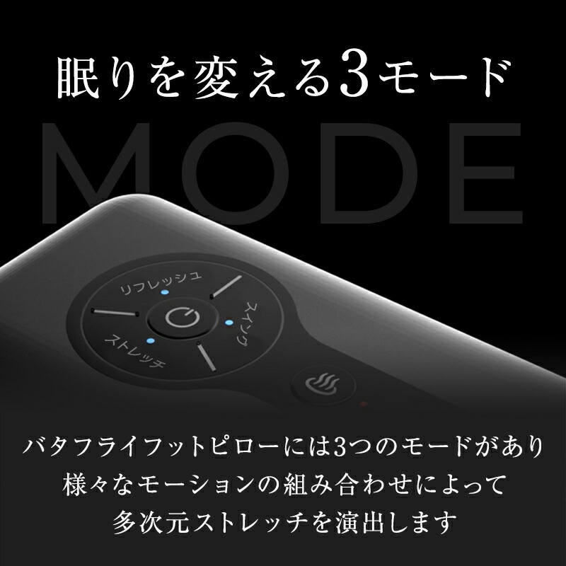 楽天市場】足枕 動く足枕 バタフライフットピロー BlueBlood フット