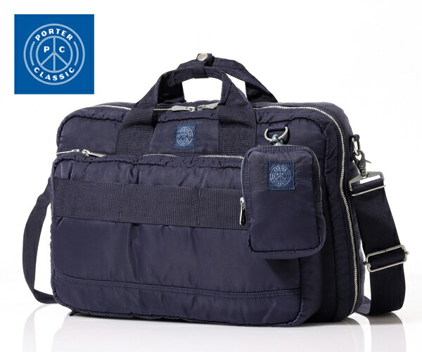 楽天市場】porter classic super nylon 3way briefcaseの通販