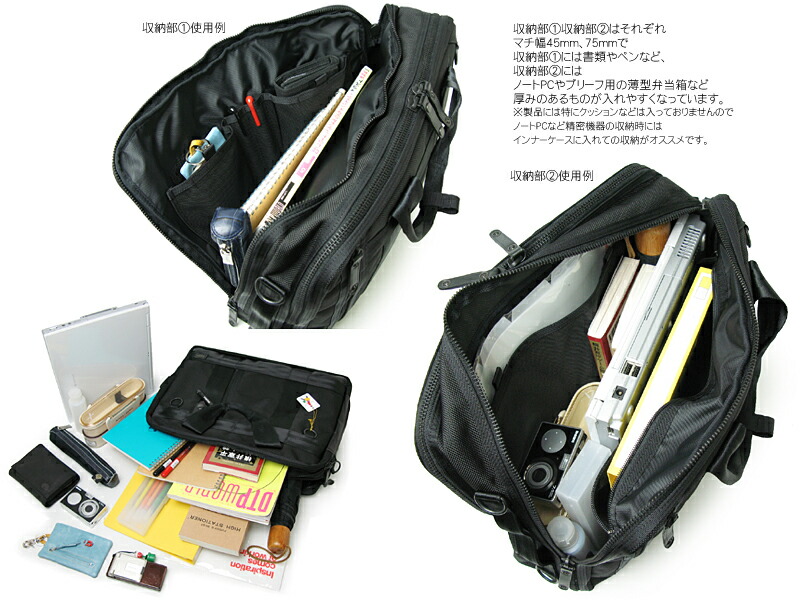 楽天市場】ポーター ヒート 3WAYブリーフケース 703-07964 （カラー