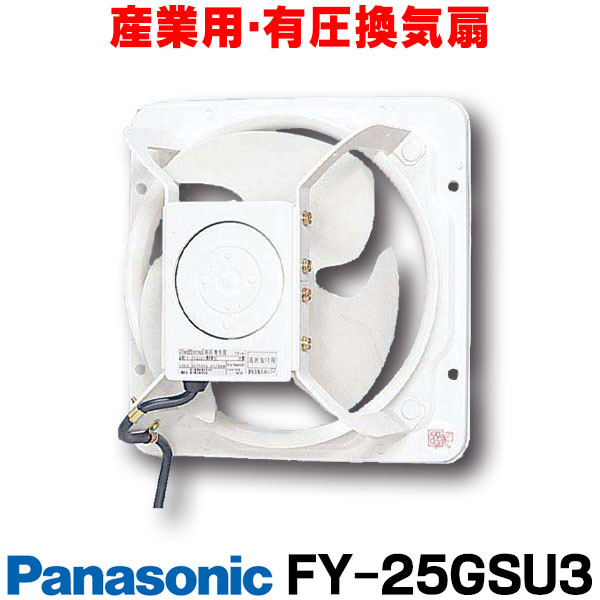 fy-25gsu3-wing.jpg?fitin=357:357