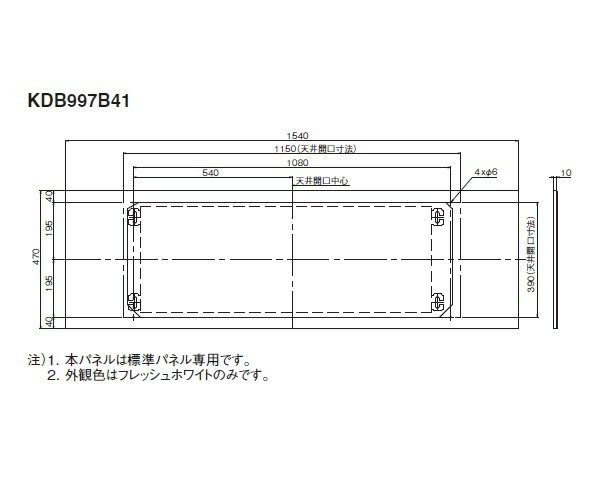 楽天市場】ダイキン ワイドパネル kdb53c160fの通販