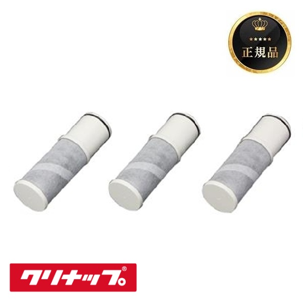 楽天市場】浄水器 一般地用 クリナップ ZSMJT428R20BH-E 浄水器一体型