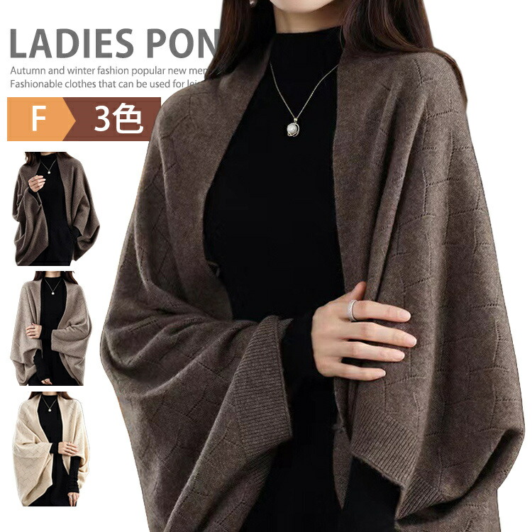 楽天市場】ケープコート ポンチョ コート レディース アウター