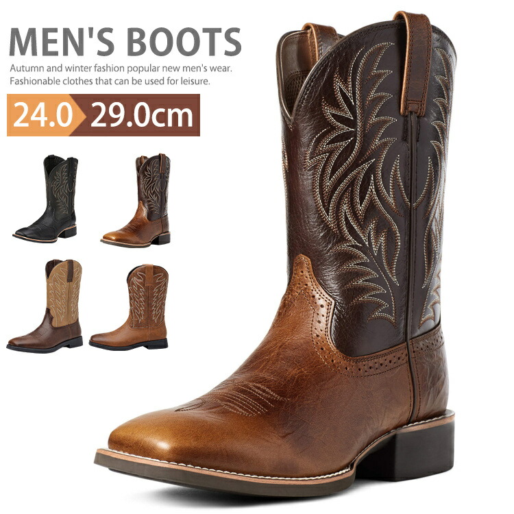 楽天市場】ウエスタンブーツ ロング メンズ ブーツ ジョッキーブーツ