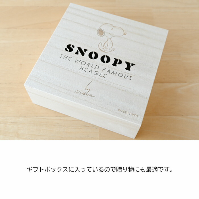 楽天市場】スヌーピー 木箱入プレートセット SN980-190H スヌーピー