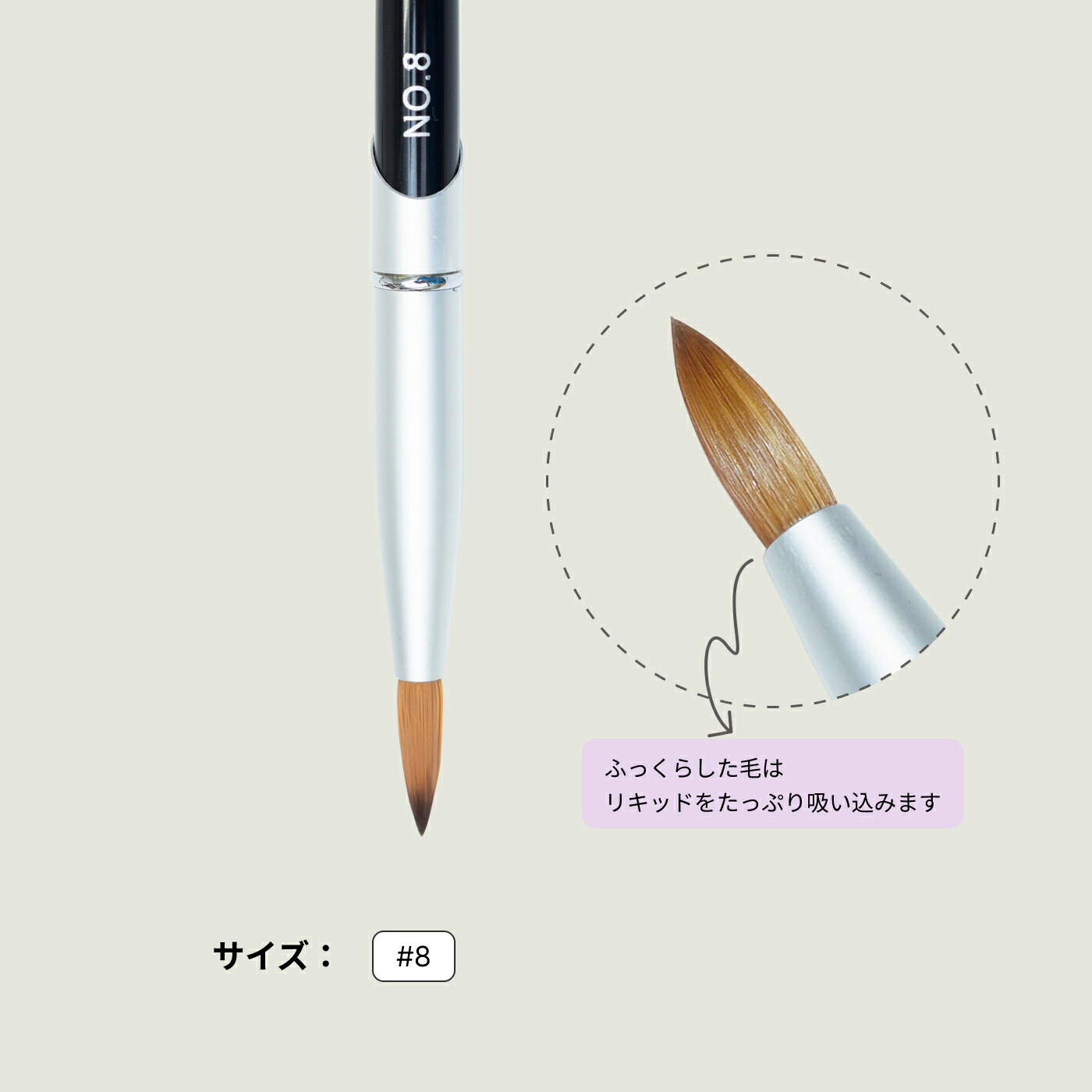 楽天市場】密毛 高級アクリル用 コリンスキーブラシ ラウンド スカルプ