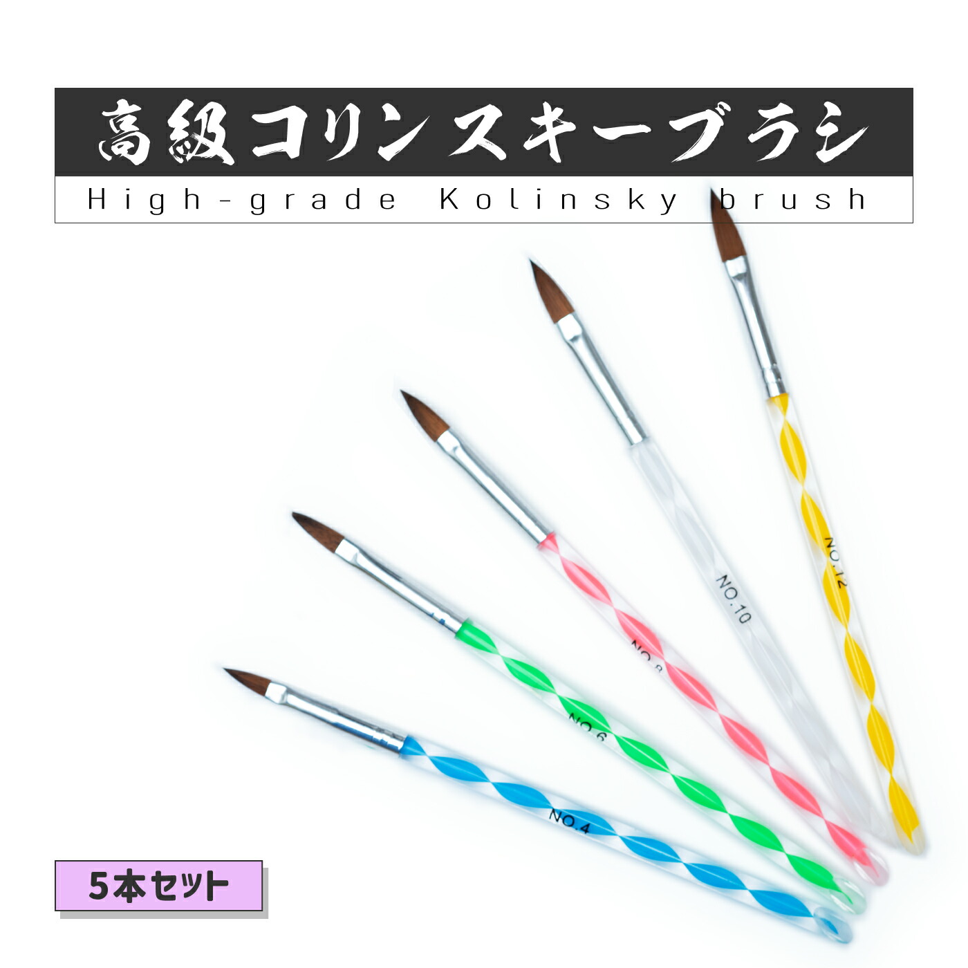 ネイリスト検定 1級 ネイルデダンス 筆 ネイリスト検定 1級 ネイルデ