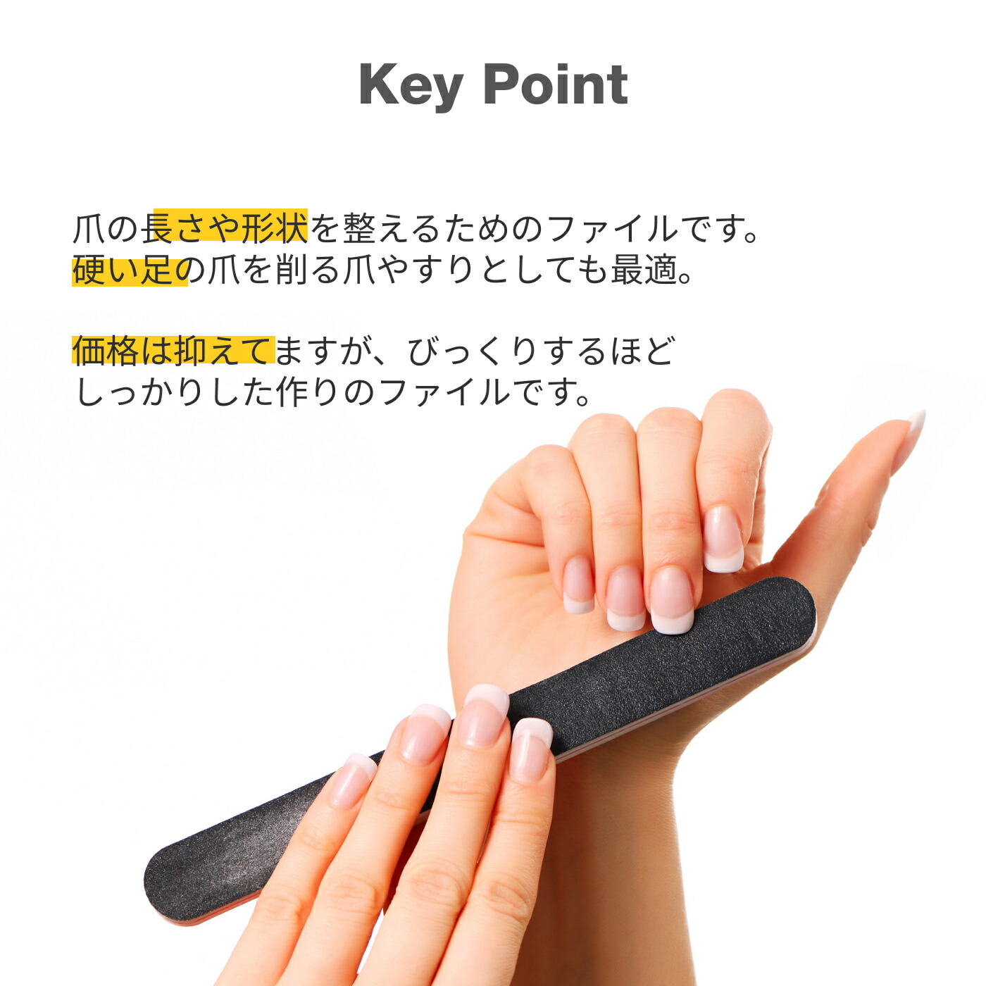 楽天市場】ネイルファイル 3枚セット 爪やすり 100G/180G 両面タイプ