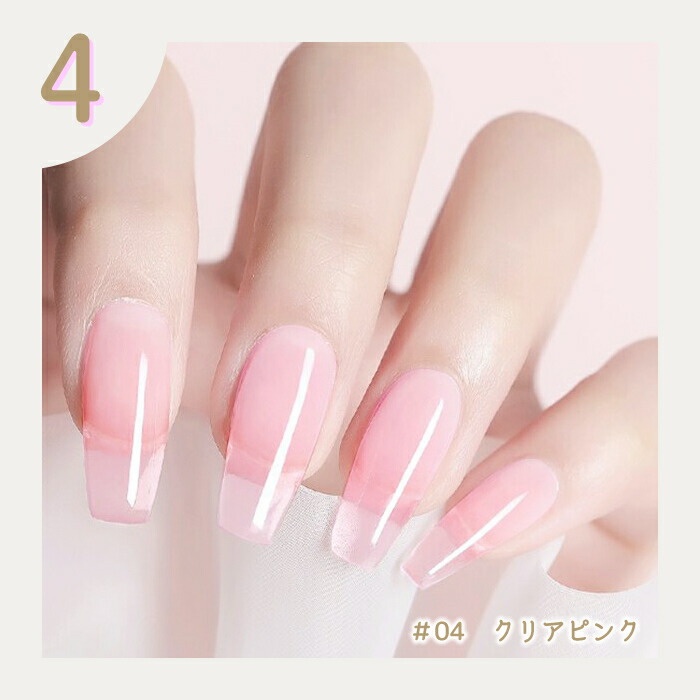 楽天市場】ポリジェルセット 2 長さ出し用 ポリジェル 15g