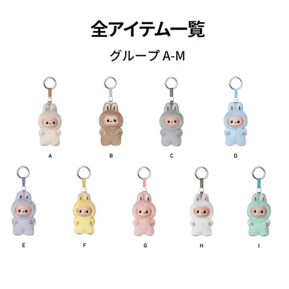 楽天市場】【正規品保証】LABUBU ファン必見！ラブブ POP MART ラブブ