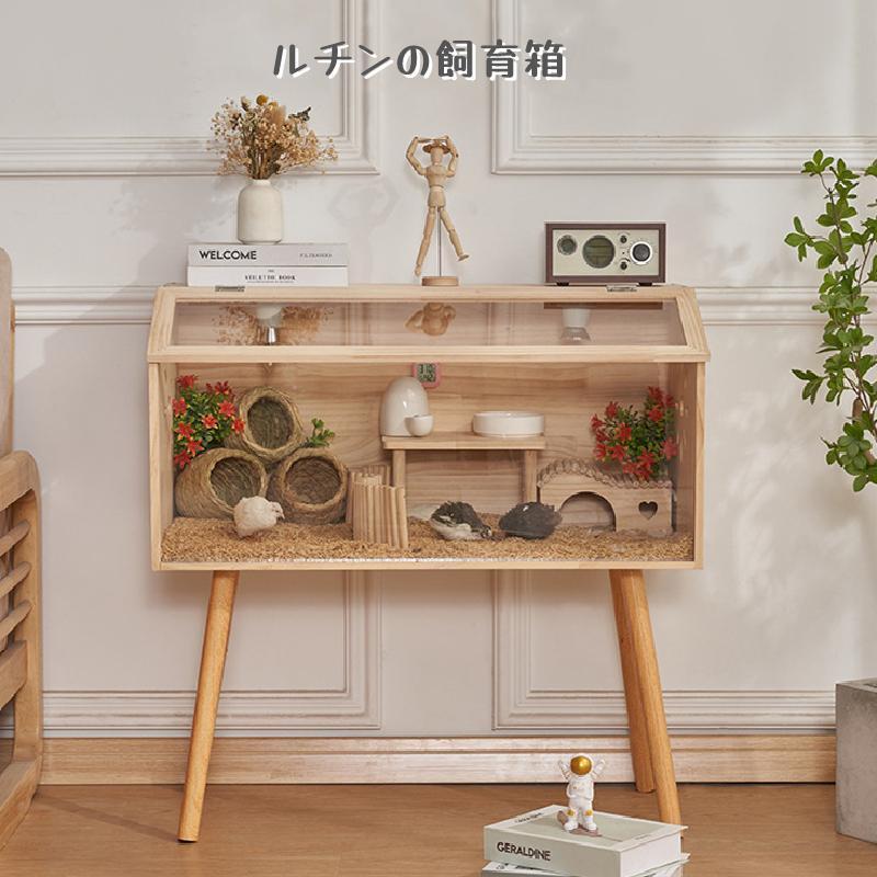 楽天市場】飼育ケージ 大型ケージ ケージ 前開き 上開き おしゃれ