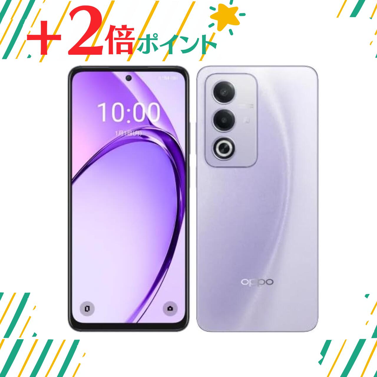 楽天市場】OPPO A3 5G パープル 日本正規品の通販