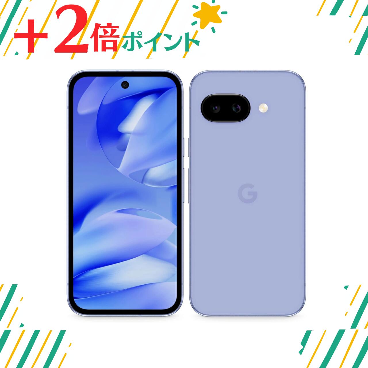 楽天市場】google pixel 9a（スマートフォン本体｜スマートフォン