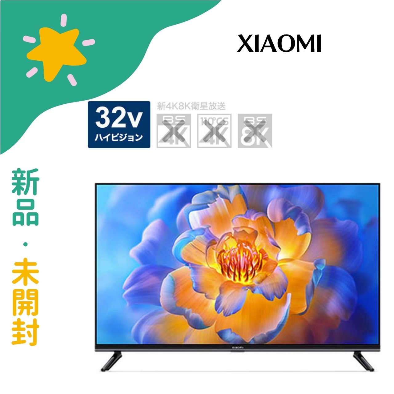 Xiaomi TV A Pro」の人気商品一覧 | 安い商品を通販サイトから探す