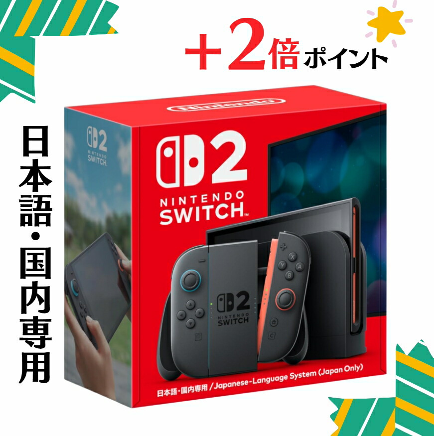 楽天市場】nintendo switch本体 楽天ブックスの通販