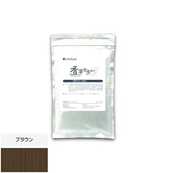 楽天市場】香草カラーGREY ブラウン 300g : COLOR STORY
