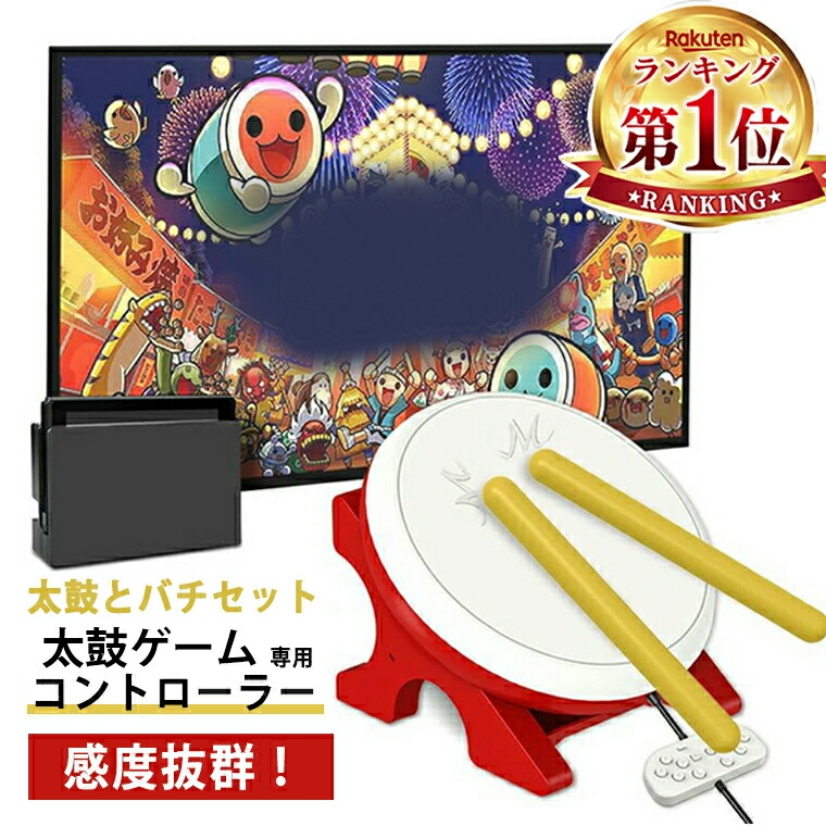 楽天市場】ランキング受賞！ 【お子供プレゼント 大人気】Nintendo