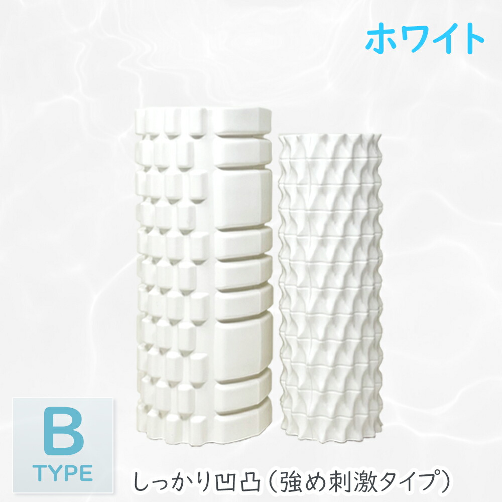 楽天市場】筋膜 リリース ローラー（カラーホワイト）の通販