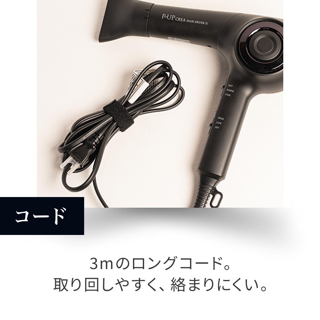 楽天市場】新 ピーアップ クレア ドライヤー 2 ツー NEW 正規 販売代理