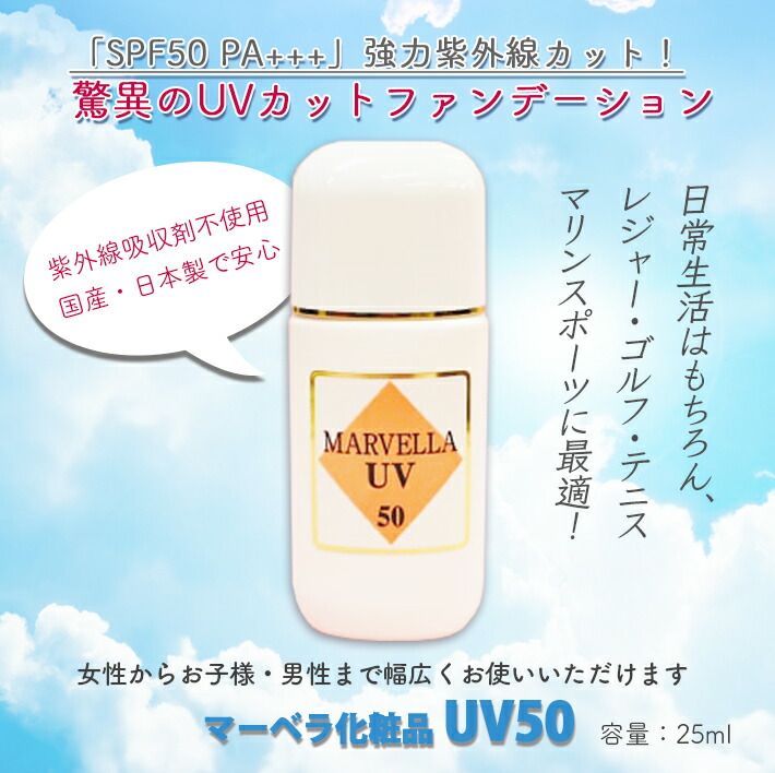 楽天市場】楽天スーパーSALE【10％OFF】日焼け止め 顔 からだ 紫外線