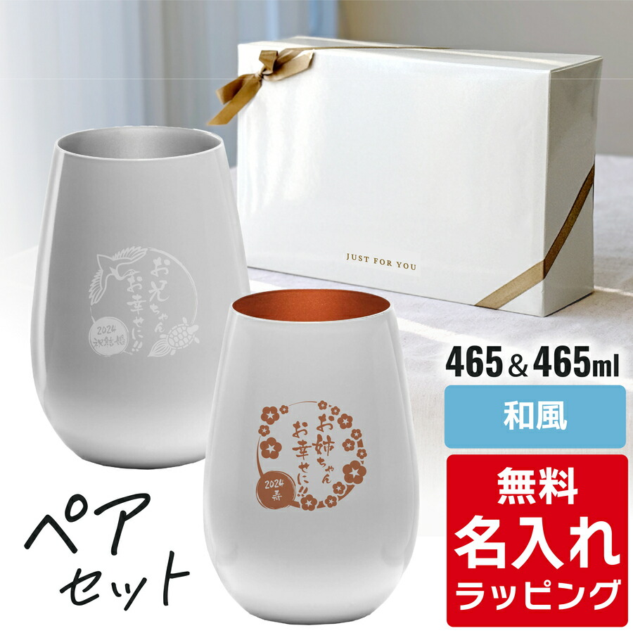 楽天市場】＼レビュー特典／ 【 ペアセット 】シュトルツル ラウジッツ