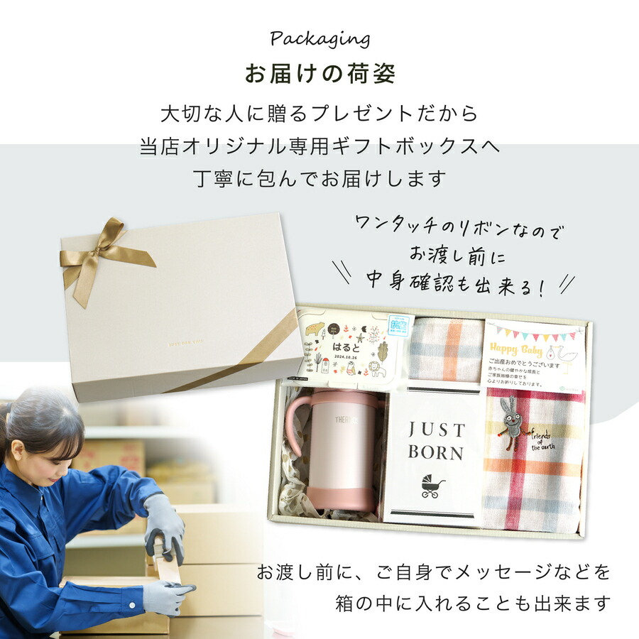 楽天市場】＼レビュー特典／ 出産祝い 名入れ ストローマグ サーモス