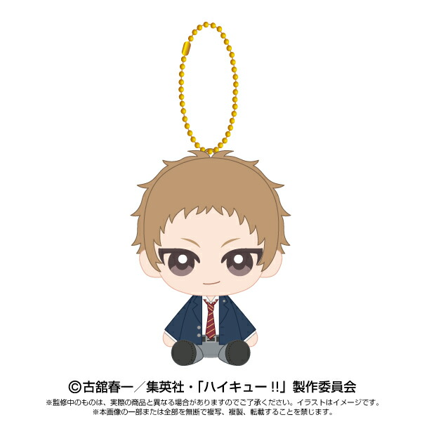 楽天市場】【スーパーセール大特価 半額】 即納 ハイキュー!! Chibi