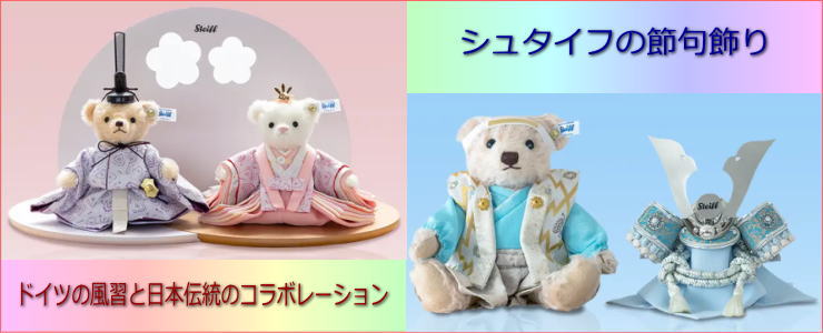 楽天市場 | 逸品shopコレコレ - テディベアを出産祝いや結婚祝いに