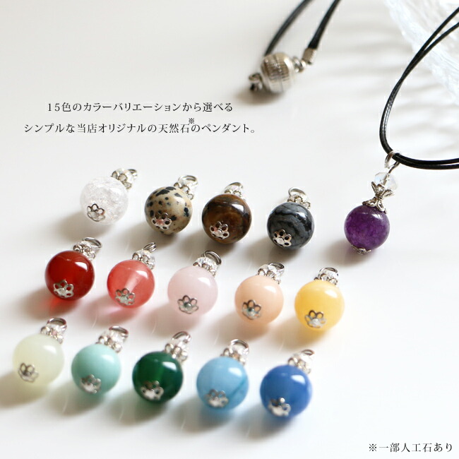 楽天市場】【楽天スーパーSALE 半額】全15色 当店オリジナル 12mm