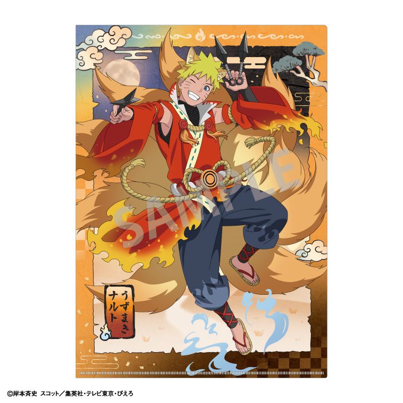 楽天市場】【新品/公式】NARUTO-ナルト- 疾風伝_A4シングルクリア