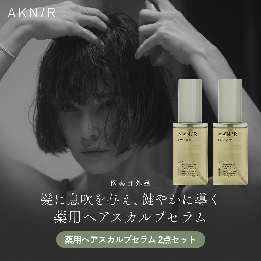 楽天市場】【累計200万個突破】 AKNIR アクニー 公式 梨花開発 薬用