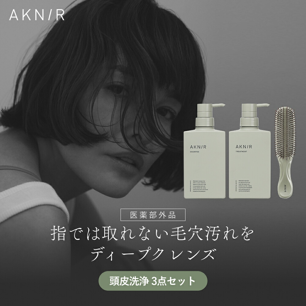 AKNIR シャンプー トリートメントセラムセット【ジャスミンプチグレン】 Amazon | AKNIR アクニー 【濃密薬用処方】 ヘア シャンプー