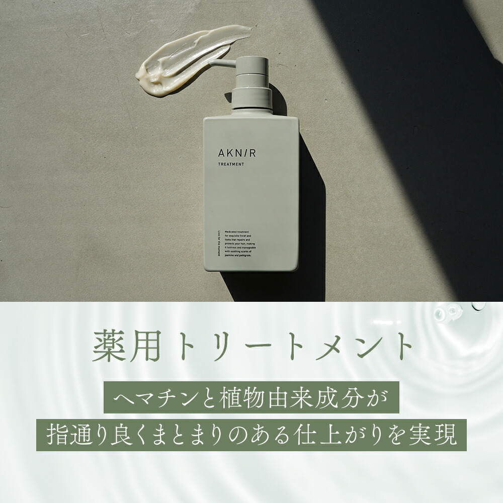 楽天市場】【楽天ランキング1位】【累計200万個突破】 AKNIR アクニー