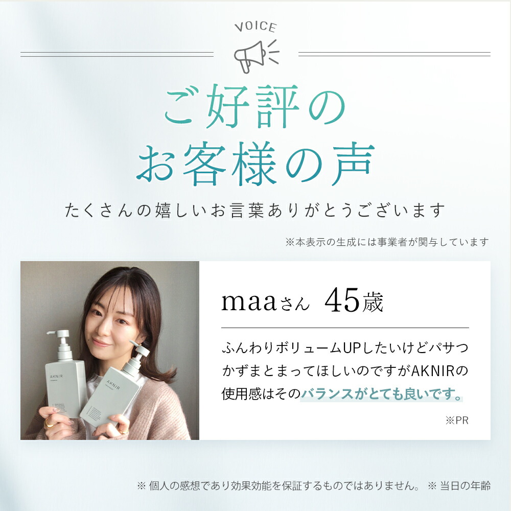 楽天市場】【シリーズ累計80万個突破】AKNIR 梨花開発 パーフェクト