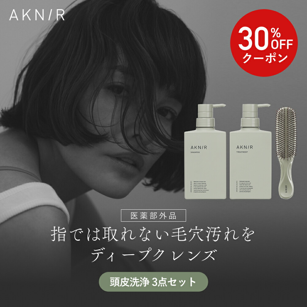 AKNIR」の人気商品一覧 | 安い商品を通販サイトから探す - 価格.com