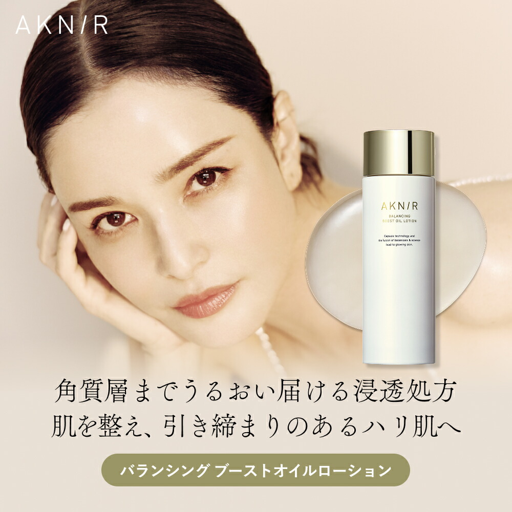 楽天市場】アクニー（美容・コスメ・香水）の通販