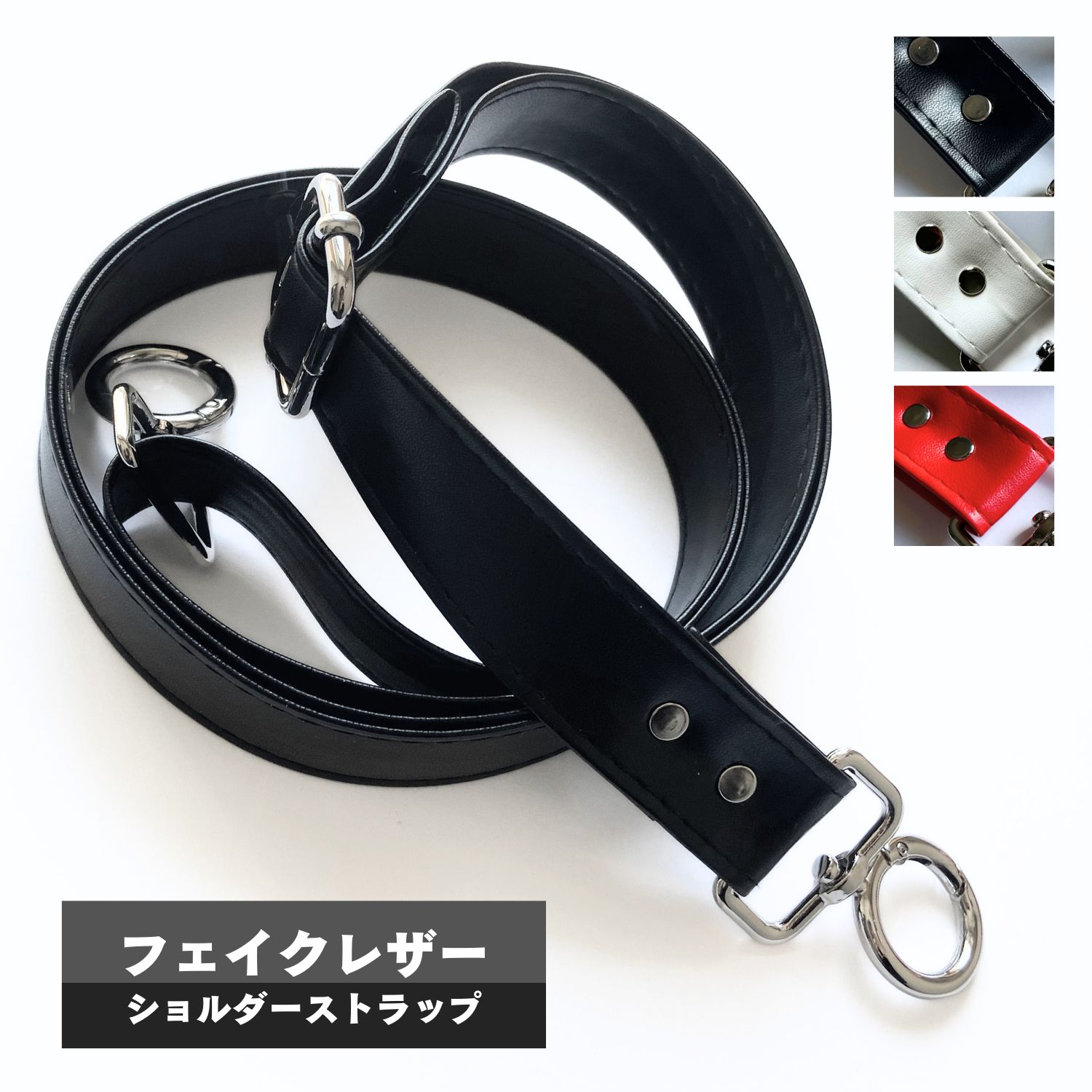 楽天市場】haoa ショルダーストラップ ショルダー ストラップ レザー風