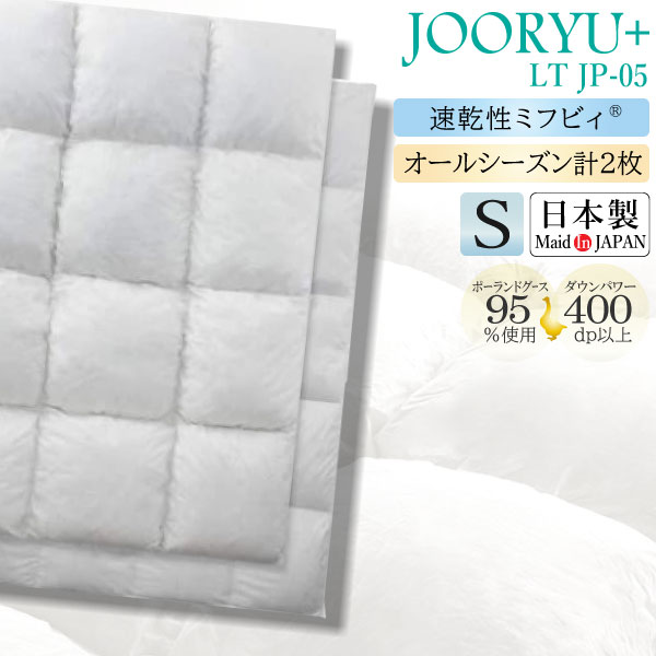 よっし～！！ フランスベット⭐︎羽毛布団 150✖️210 よっし