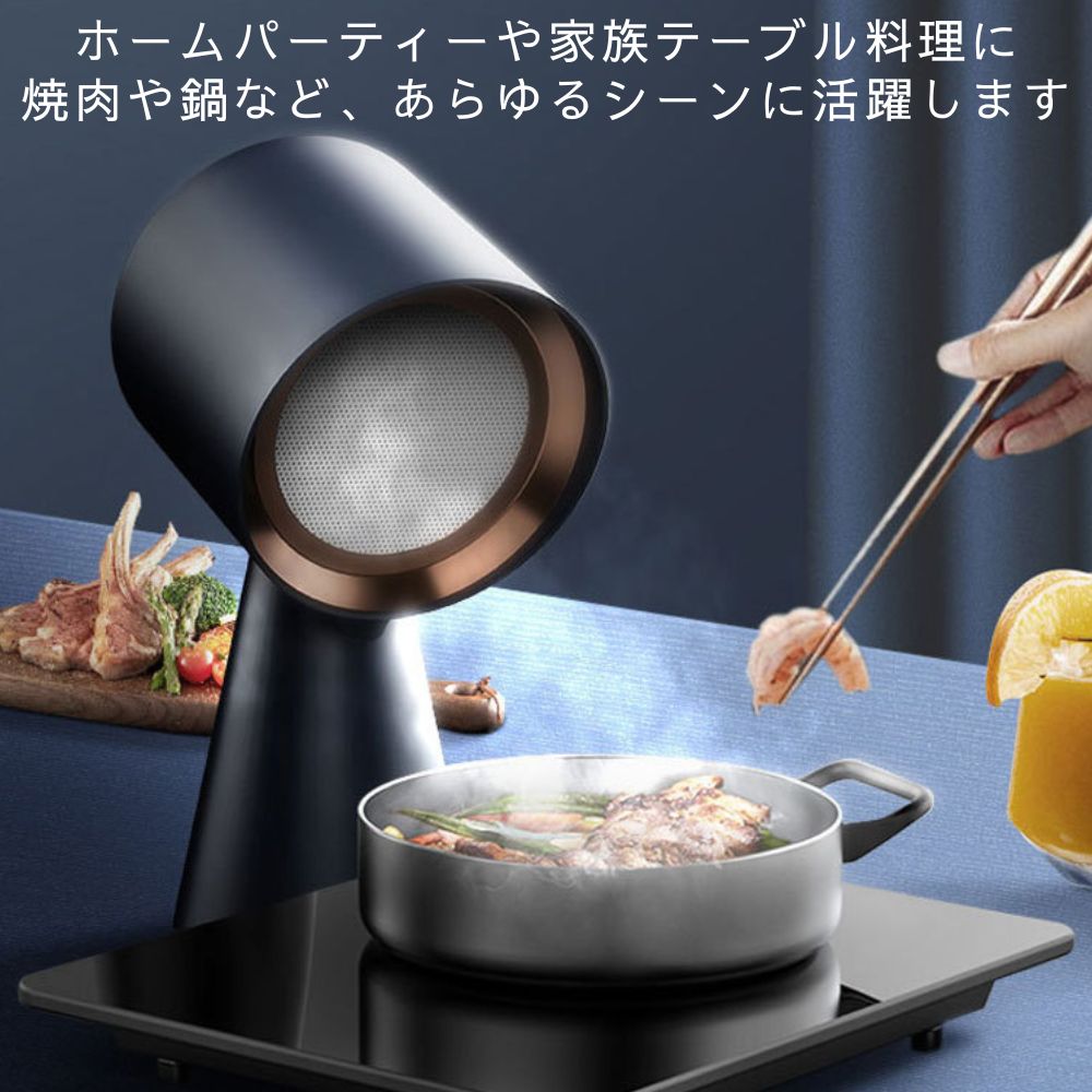 楽天市場】[最大400円OFFクーポン配布中] 卓上レンジフード 本体