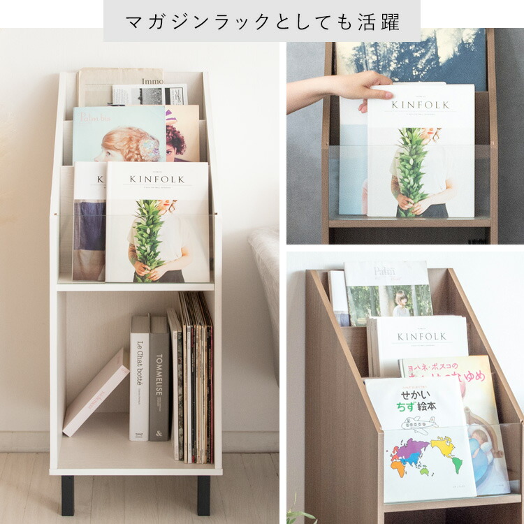楽天市場】[最大400円OFFクーポン配布中] レコードラック 幅35.5