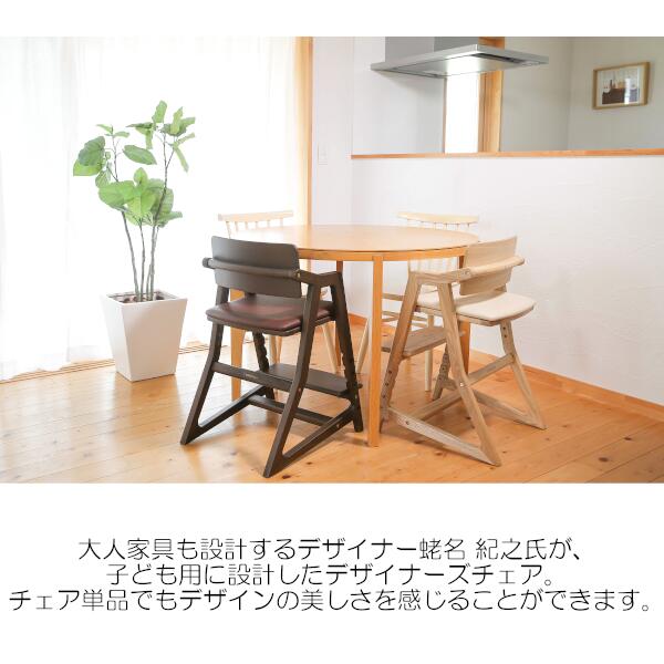 楽天市場】【選べる購入特典付c】 大和屋 キトコチェア キトコ kitoco