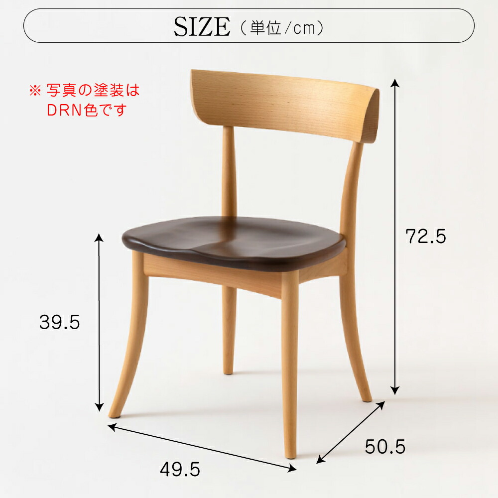 楽天市場】[最大400円OFFクーポン配布中] 飛騨産業 HIDA クレセント