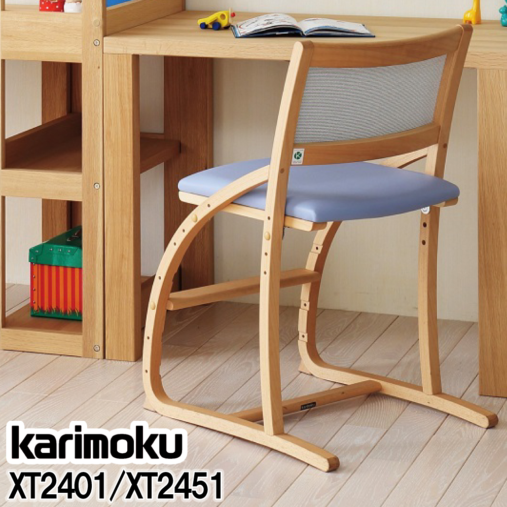 楽天市場】[最大400円OFFクーポン配布中] カリモク カリモク家具 XT24